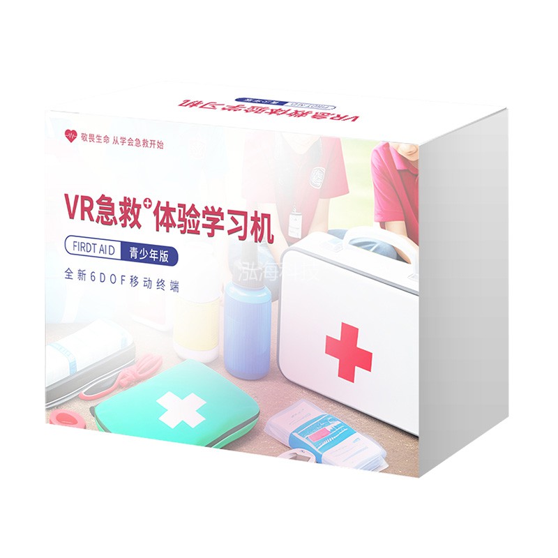 VR急救学习机（青少年）