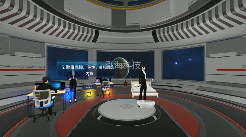 VR心理学习机心理脱敏