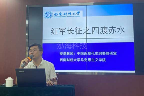 马克思主义学院党支部开展特色新时代VR党建活动