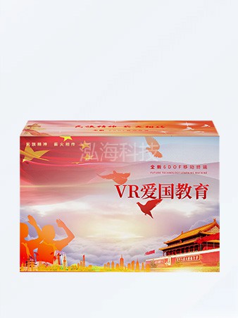 VR爱国主义教育学习机包含的110节VR思想政治、历史文化、文化传承、铸牢民族团结课件