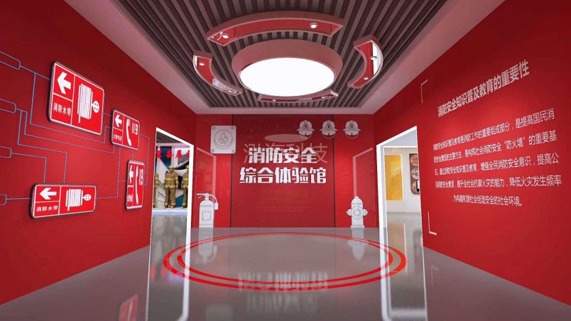 消防知识抢答系统VR消防教育主题馆