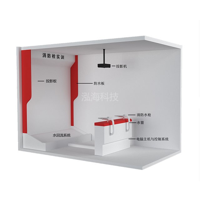 消防栓真水模拟灭火体验系统，使用真水进行灭火操作体验的AR虚拟仿真消防栓互动系统