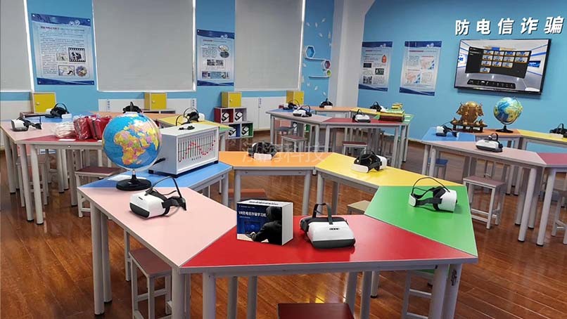 VR防电信诈骗学习机VR反诈骗教室