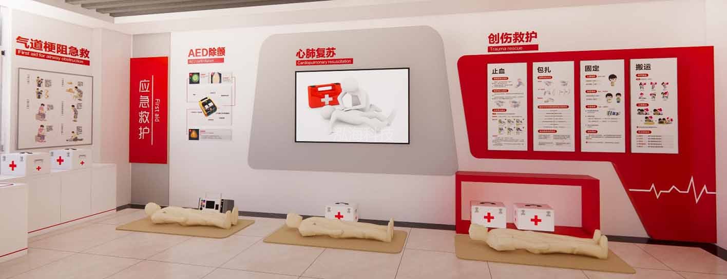 创伤救护：讲解“止血、包扎、固定、搬运”四大基本步骤，心肺复苏CPR，气道梗阻急救方法海姆立克急救法，AED训练仪除颤