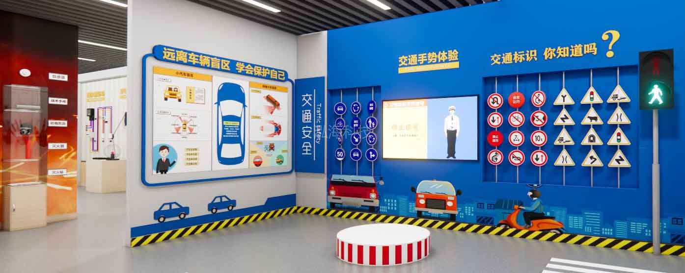各种汽车（包含小汽车与其他大车）盲区知识，模拟交通手势体验系统，模拟红绿灯体验，正面展示交通标识，翻开背面为标识介绍
