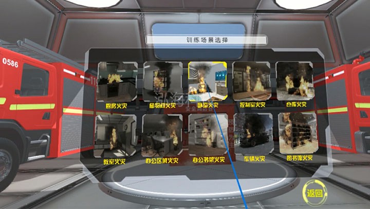VR消防安全播控教室VR消防安全课件