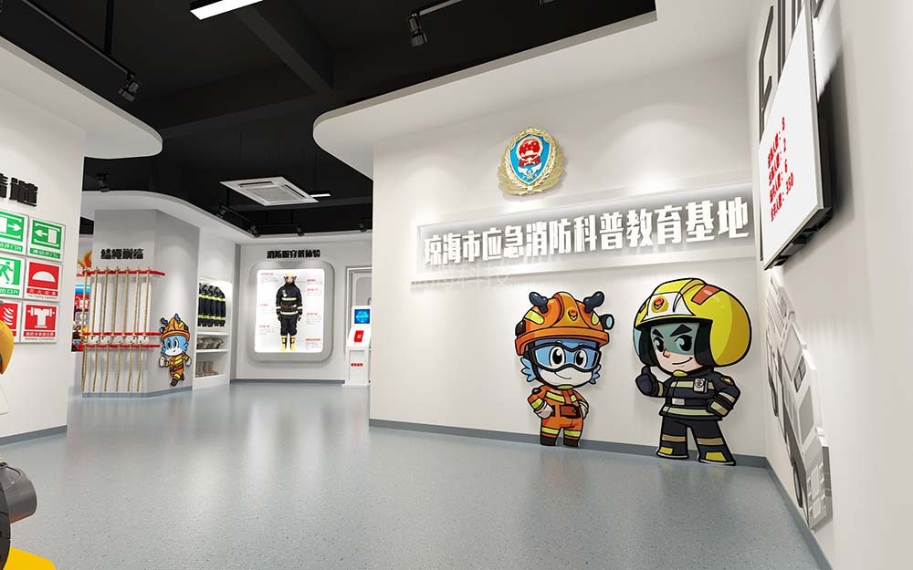 琼海市应急消防科普教育基地主题形象墙.jpg