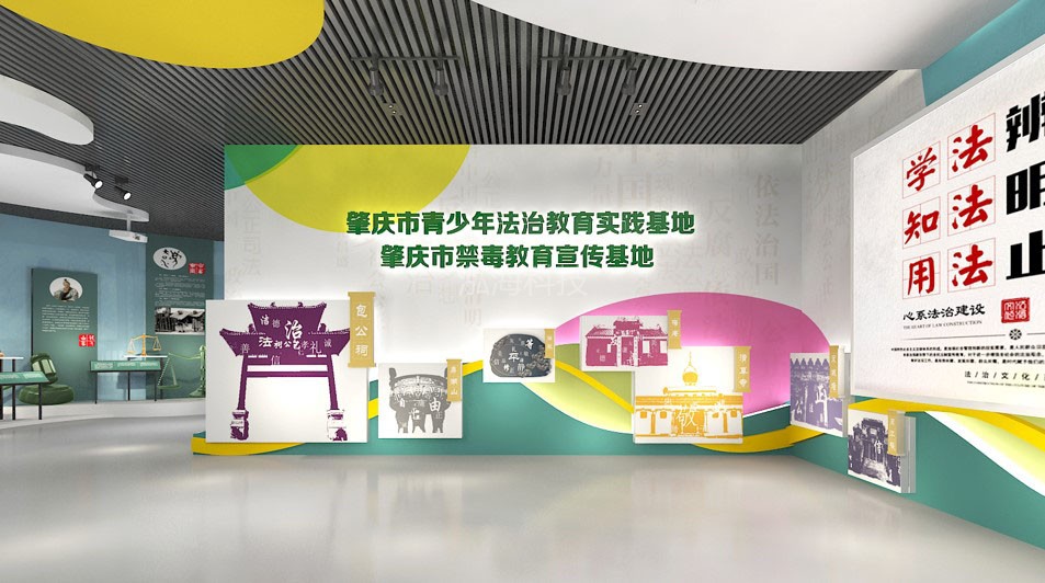 肇庆市青少年法治教育基地、肇庆市禁毒教育宣传基地主题形象墙