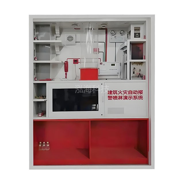 建筑楼宇火灾喷淋演示系统