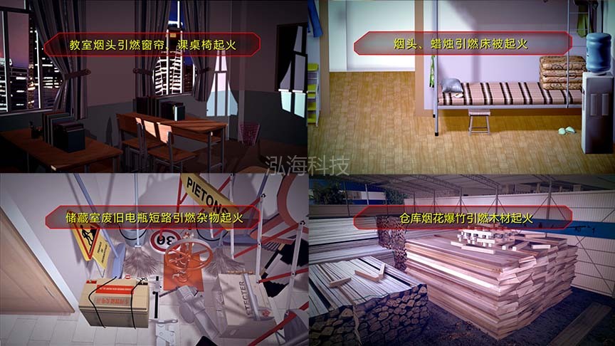 消防栓真水模拟灭火体验系统真水灭火场景