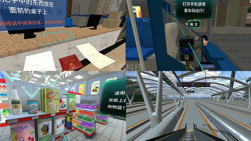 VR司法矫正宣教机教育帮扶