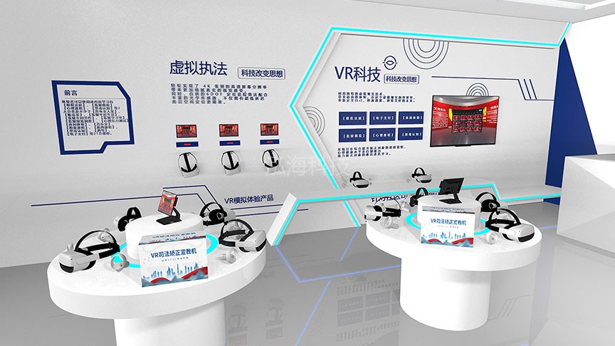 VR司法矫正宣教机VR科技+虚拟执法