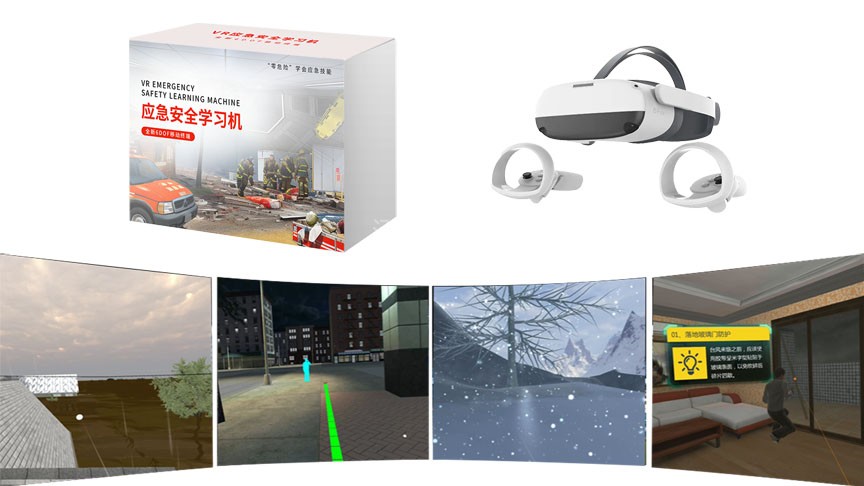 VR应急安全学习机自然灾害