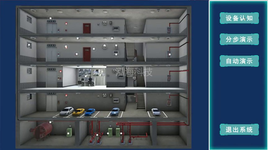 建筑消防联动系统演示软件建筑楼宇整体介绍