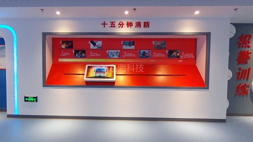 消防15分钟教学系统多种学习方式