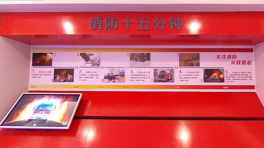 消防15分钟教学系统消防十五分钟-接警