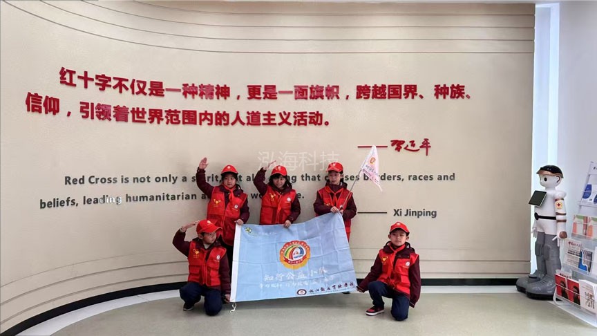 生命安全教育馆小学团队研学实践活动，红十字.jpg