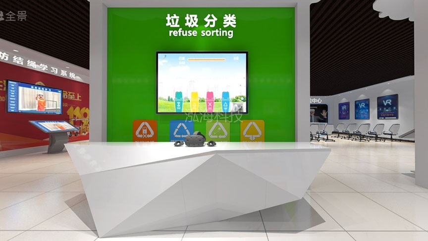垃圾分类学习系统(感应版)VR垃圾分类