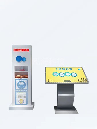 机械伤害体验系统齿轮、挤压二合一机械伤害模拟体验学习系统