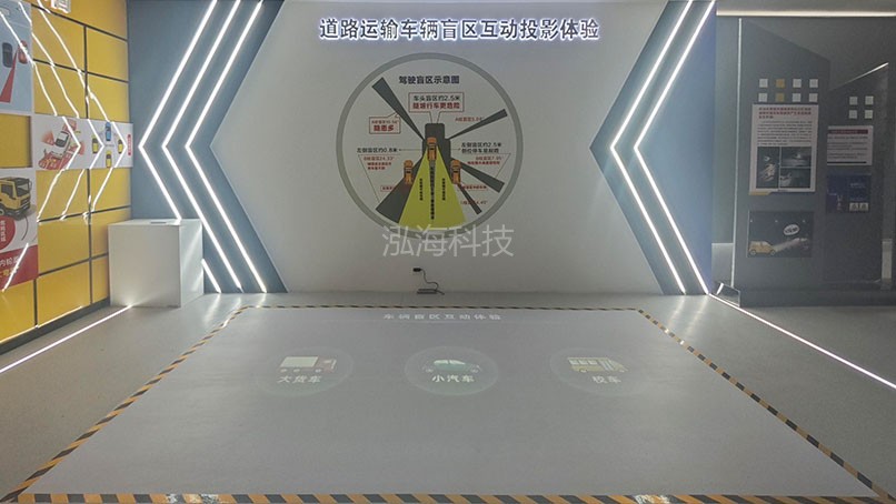 车辆驾驶视野盲区体验系统常见车型盲区