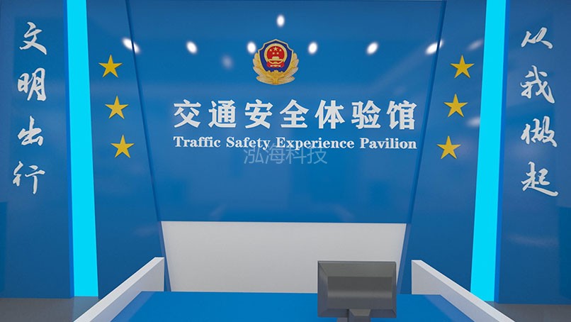 车辆驾驶视野盲区体验系统适用更多场景