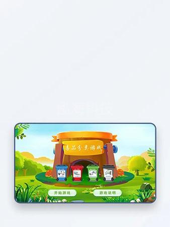 毒品分类禁毒小游戏4大毒品分类拖拽禁毒小游戏