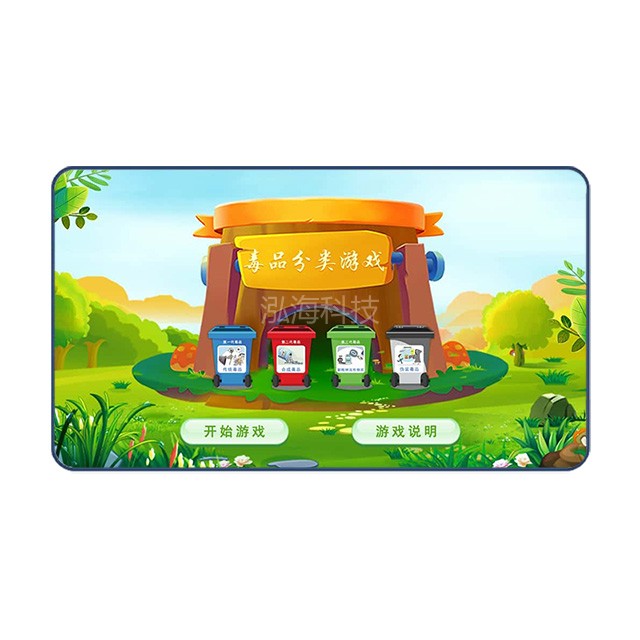 毒品分类禁毒小游戏，4大毒品分类拖拽禁毒小游戏