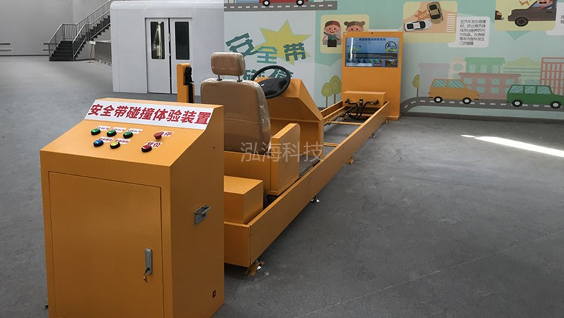 模拟汽车碰撞体验系统碰撞速率可调