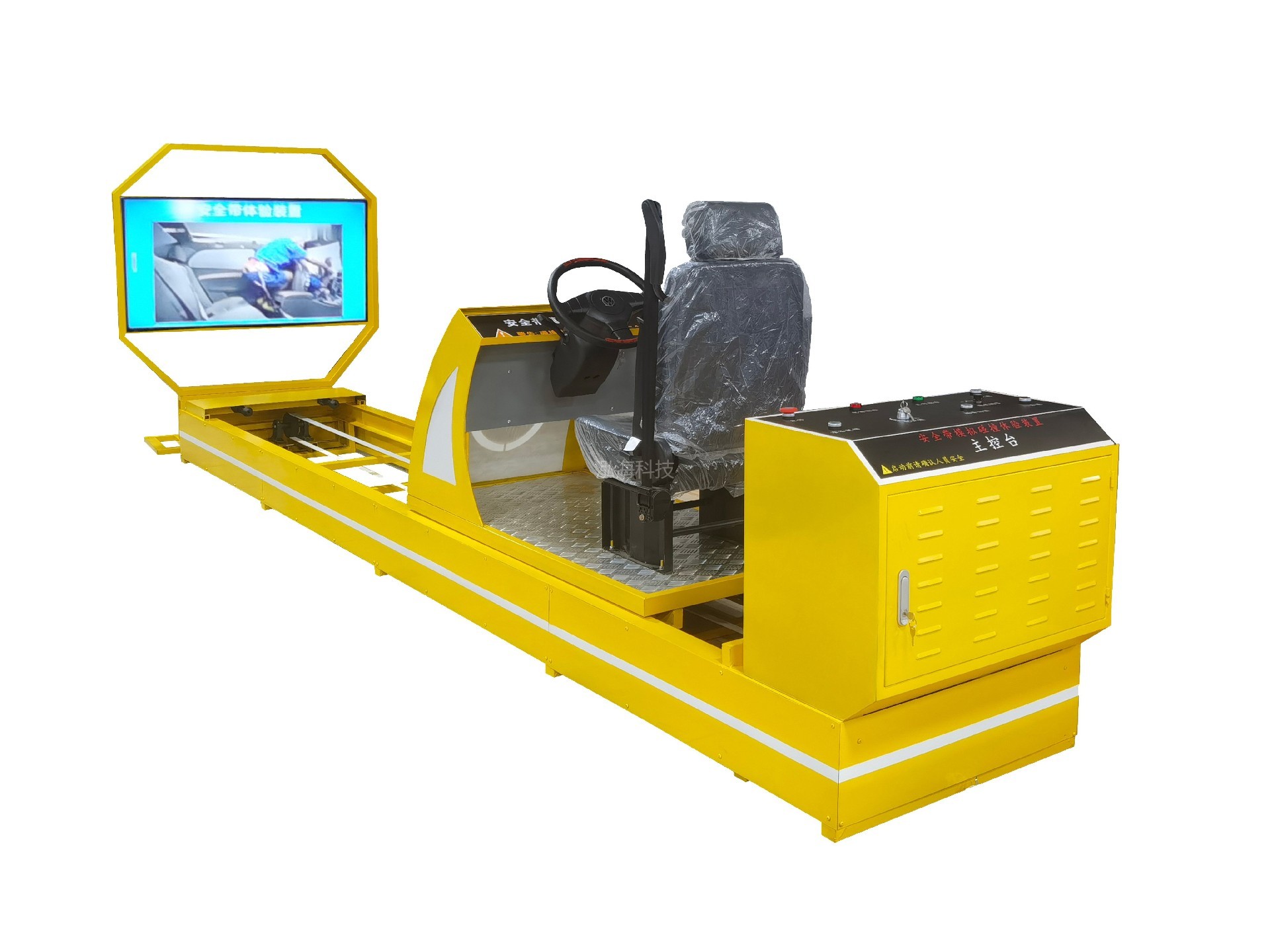 模拟汽车碰撞体验系统精准碰撞控制