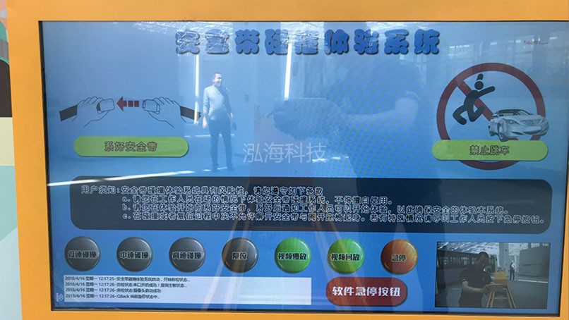 模拟汽车碰撞体验系统VR汽车碰撞模拟