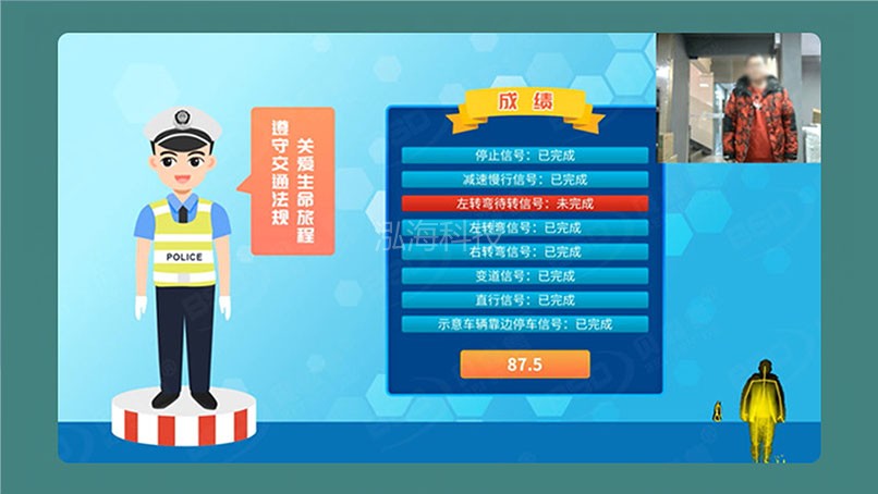 AR模拟交通指挥系统交通指挥成绩