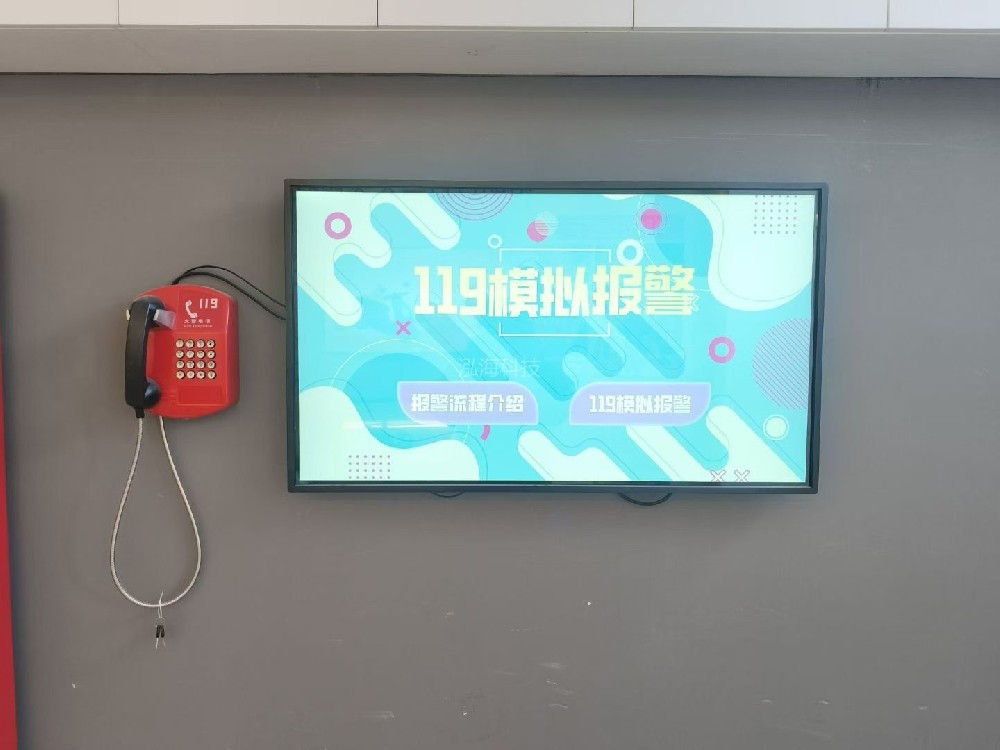 普陀接待禅寺消防安全互动系统上线