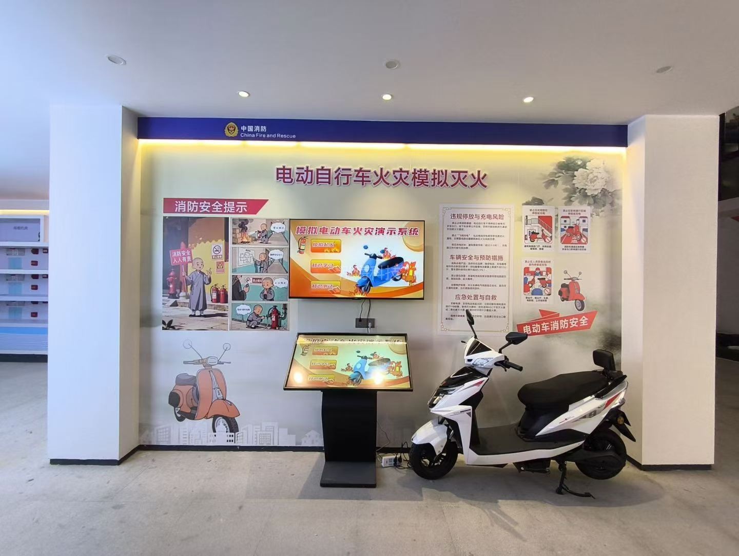 电动自行车火灾模拟