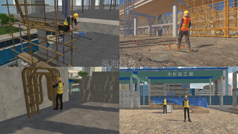 VR安全生产学习机VR安全防护系列