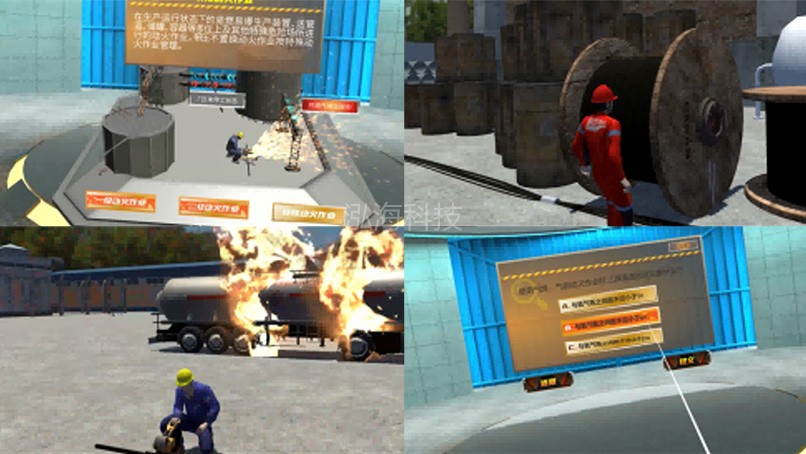 VR安全生产学习机VR动火作业