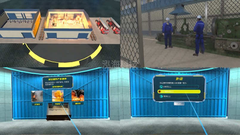 VR安全生产学习机VR有限空间作业