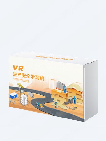 VR安全生产学习机包含38个不同生产施工类型的VR学习机