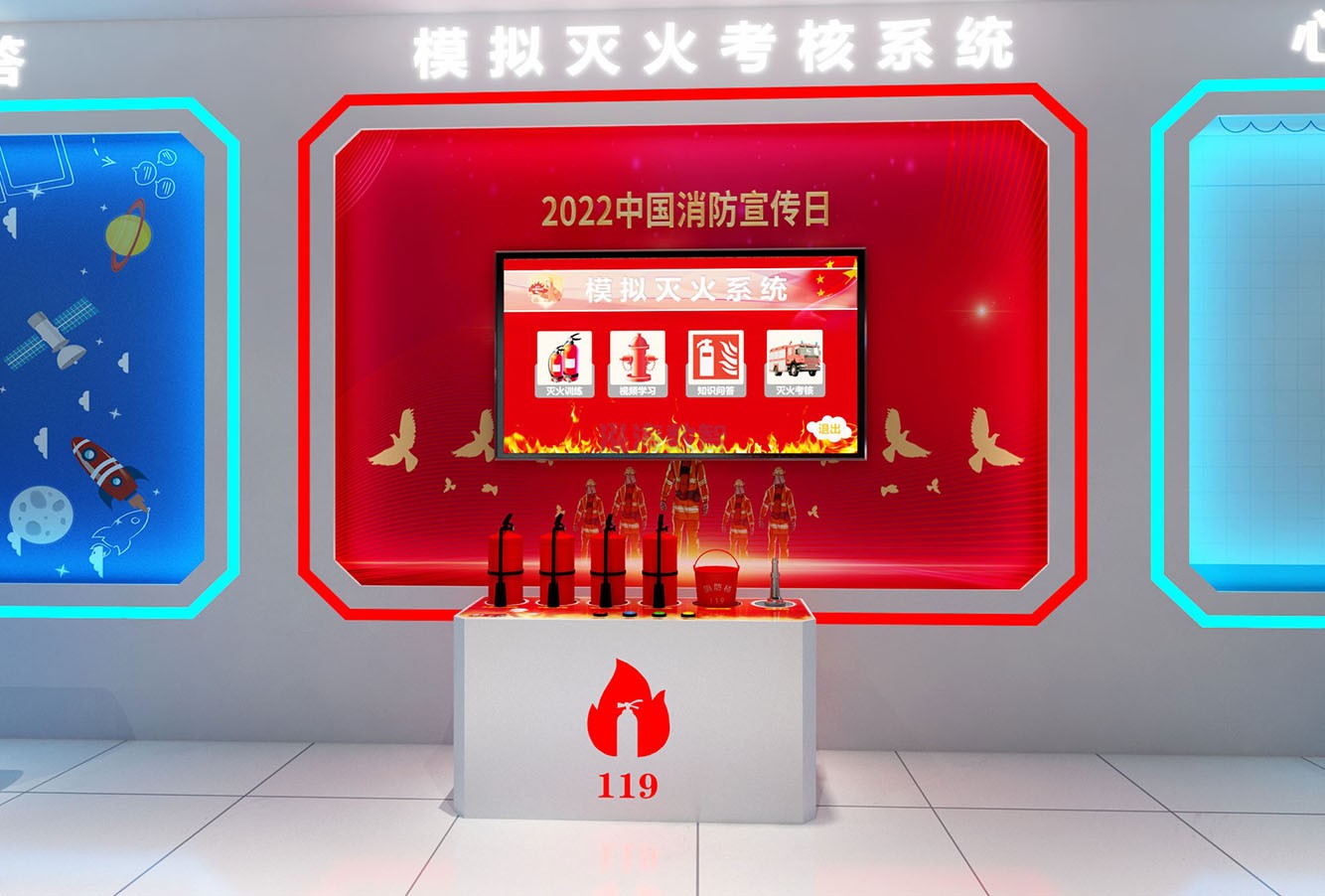 泓海数智模拟灭火系统详细参数