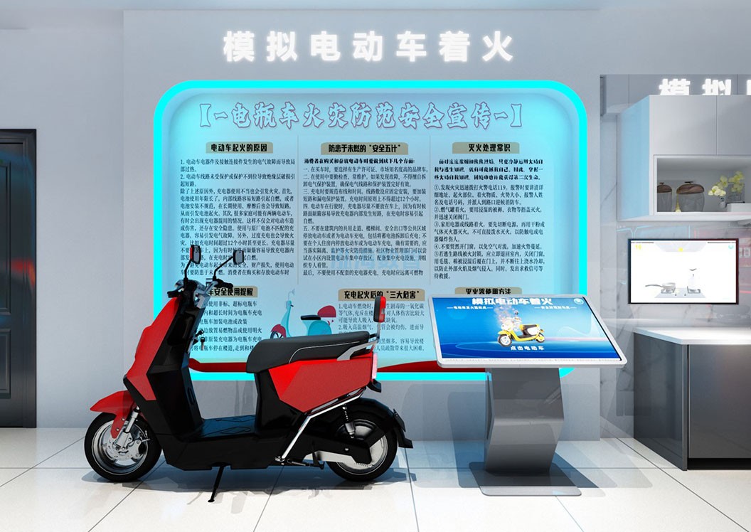 泓海数智模拟电动车起火演示系统详细参数