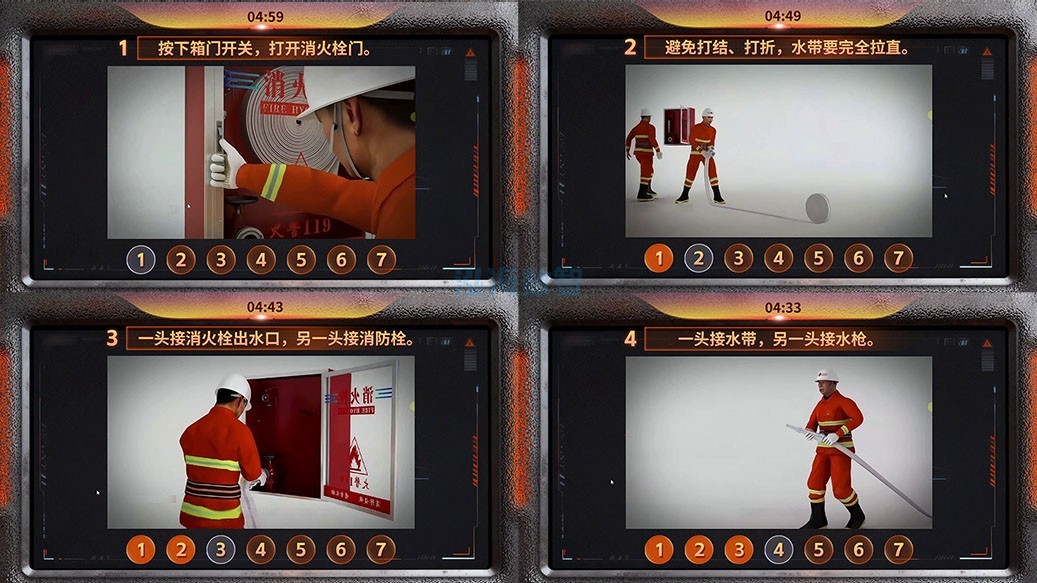 泓海数智智能消防栓模拟训练系统灭火联动体验