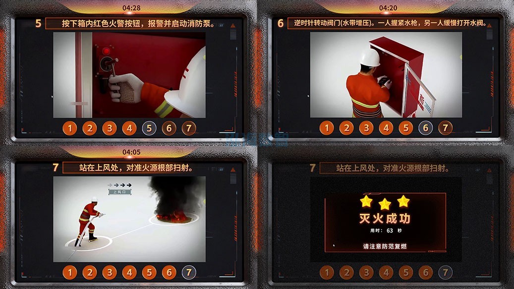 泓海数智智能消防栓模拟训练系统消防栓灭火
